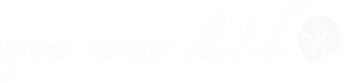 ל.י.ש. מסיעי כהן – לוגו החברה עם ציור אריה